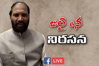 pcc president utham kumar reddy fire on cm kcr