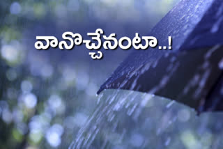 telangana weather update news