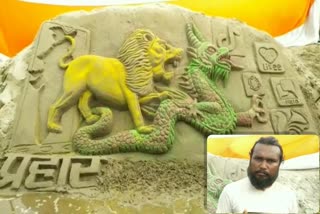 SAND ARTIST STORY