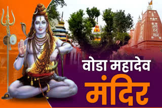 Know about the history of voda mahadev mandir located in noida