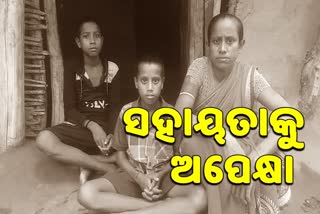 jagsan-family-awaited-govt-compensastion