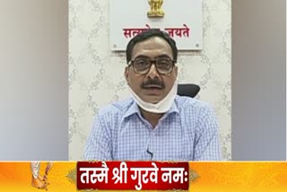 collector jitendra papadkar