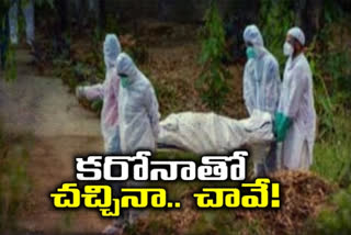 coronavirus-patient-dead-body-found-half-burnt-eaten-by-dogs-in-hyderabad