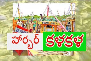 fishing restart in nijampatnam harbour in krishna district