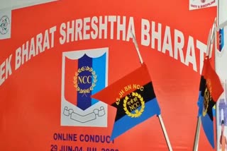 NCC organized online weekly camp in koderma