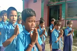 now children will sing arpa parry ke dhar in schools