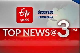 Top News @ 3 PM