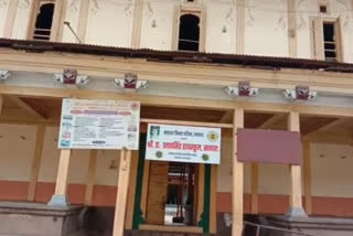 Pratap Singh High School