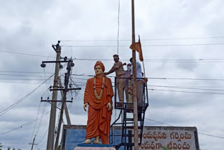 swamy vivekananda birthday alluri seetharama raju death anniversary in illanda