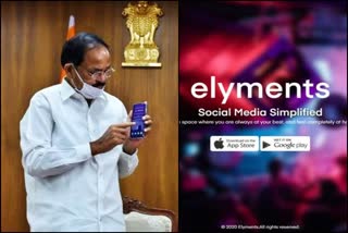 India's first social media app 'Elyments'