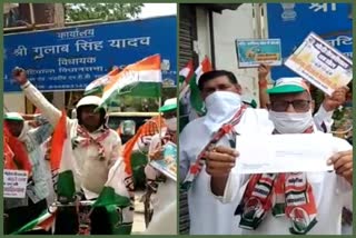 Congress Worker protest against hike in petrol & diesel price in matiala of Delhi