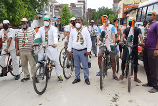 congress leader protest