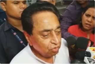 Former Chief Minister Kamal Nath