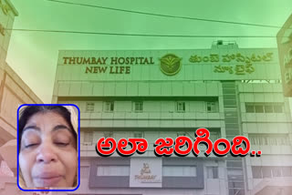 thumbey hospital