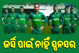 no-jersey-sponsor-for-pakistan-cricket-team-currently-on-tour-of-england