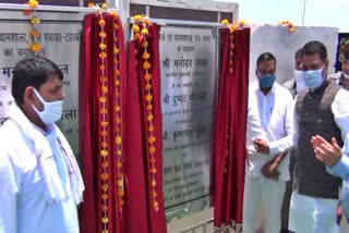 Inauguration of two govt parks and gyms in Palwal district