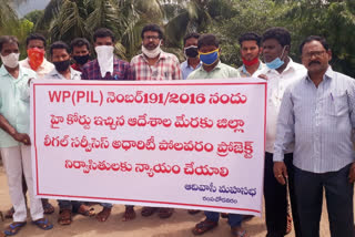 polavaram project farmers  protest For Giving best Financial package For them in easgodavari district