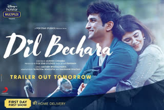 dil bechara trailer to be out on july 6
