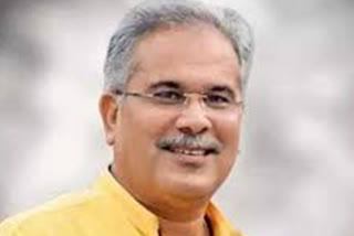 bhupesh baghel