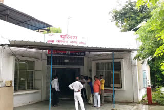 kamlanagar police station