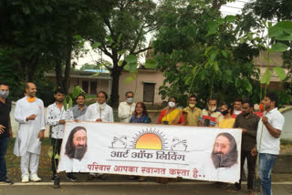 art-of-living-volunteers-celebrated-guru-poornima-by-plantation-in-balaghat