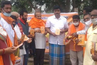 Minister Dharmana Krishnadas unveiled the book Dhanvantari Vrathakalpaam in narasannapeta srikakulam district