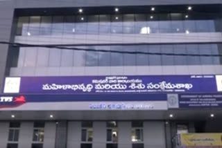 corona in women welafare office in guntur dst