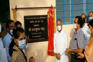 Corona Testing Lab, श्रीगंगानगर न्यूज़