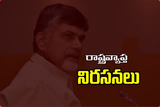 chandrababu comments on ysrcp govt over housing scheeme