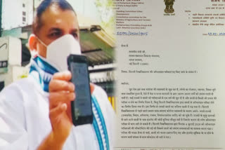 mp sanjay singh write a letter to HRD minister for Canceling DU online exam