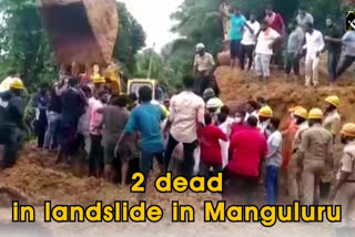 ബെംഗളൂരു  banglore  land slide  two died  ഗുരുപുര  മണ്ണിടിച്ചിൽ