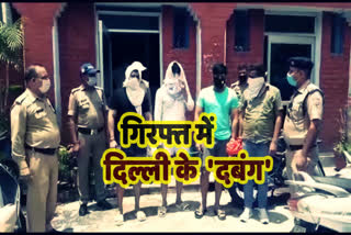 youth arrested in haridwar for waving pistol in the air