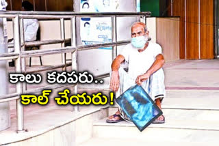 ఇంట్లో ఉండాలా...ఆస్పత్రికి వెళ్లాలా?: కరోనా బాధితుల గగ్గోలు