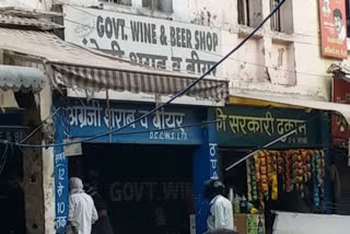 excise department will give license for wholesale wine sale