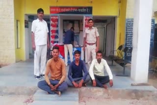 3 बजरी माफिया गिरफ्तार, 3 gravel mafia arrested