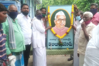 Babu Jagjjivan Ram death anniversary celebrations in emmiganuru