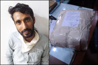 കാസർകോട്  നാല് കിലോ കഞ്ചാവ്  കാസർകോട് വാർത്ത  Youth held with 4kg of cannabis  4kg of cannabis  Youth held