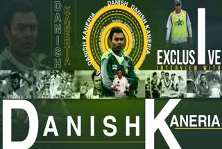 danish kaneria