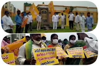 tdp leaders protest  in krishna district