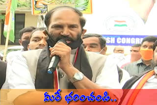 PCC CHIEF UTTAM KUMAR REDDY