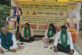 protest-by-karnataka-dalit-protection-forum-at-hubballi