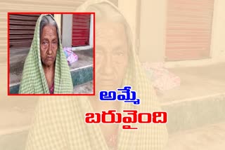 a-man-left-his-aging-mother-on-the-street-of-bhuvanagiri-yadadri-district