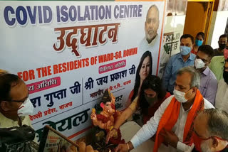 Delhi BJP state president Adesh Gupta inaugurates North MCD covid care Center