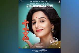 Shakuntala Devi of Vidya will be released on July 31