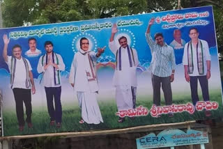 wondering flexies in sattenapalli guntur district