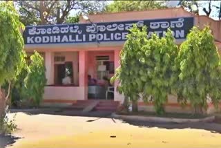 Kodihalli Police Station Seal Down