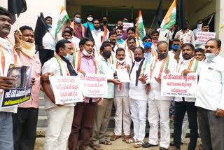 Congress leaders held Strike in Suryapeta demanding the reducing current bills for poor peolples