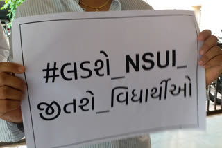 વિદ્યાર્થીઓની ફી માફી અંગે આણંદ NSUI દ્વારા સરકાર વિરૂધ આંદોલન