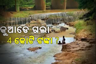 corruption-allegations-in-restoration-of-canal-work-in-jajpur