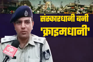 Increasing crime in Jabalpur